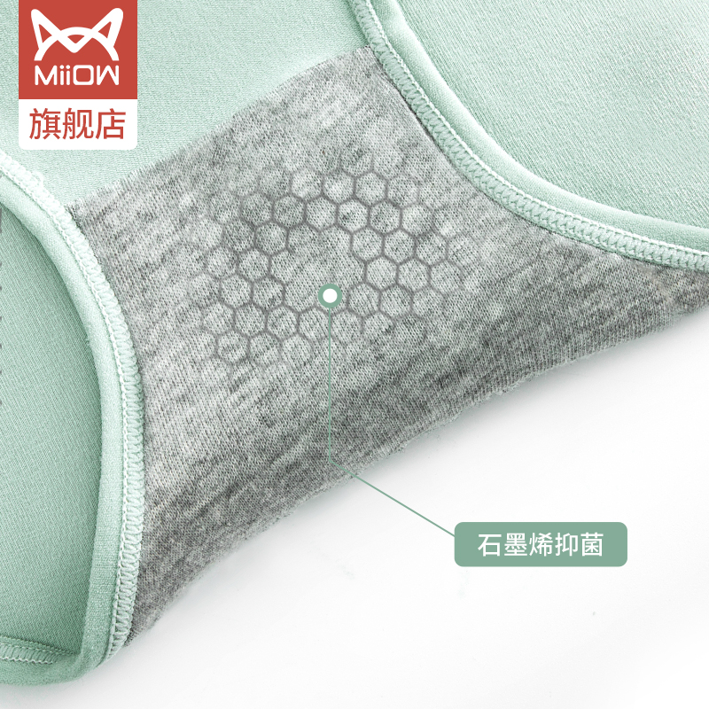 猫人服饰旗舰店猫人石墨烯抑菌裆内裤女士高腰收腹小肚子提臀透气无痕大码短裤头1