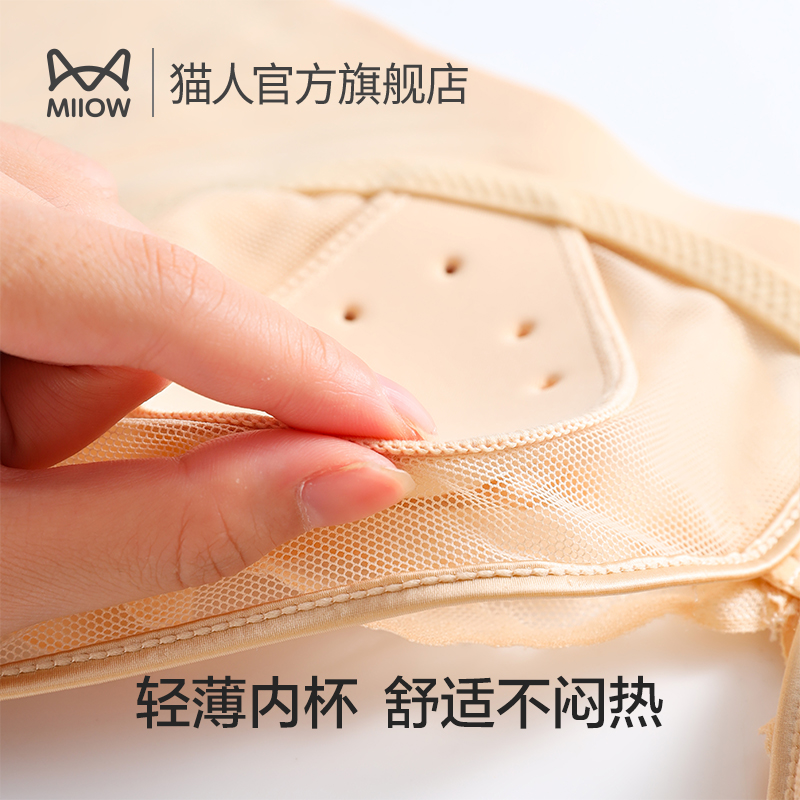 猫人大胸显小无钢圈夏季美背文胸 猫人服饰文胸