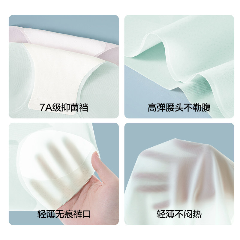猫人高腰内裤女收腹提臀女士夏季无痕薄款2025新款冰丝面膜裤女生,淘宝优惠券,粉丝福利购,淘宝优惠卷