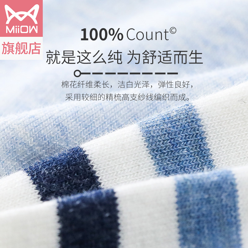 猫人服饰旗舰店猫人纯棉袜隐形袜船袜女薄款透气防臭吸汗可爱潮ins隐形浅口短袜0
