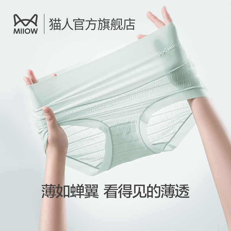  猫人服饰女三角裤