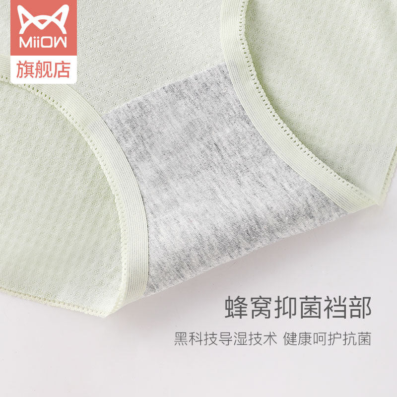 猫人莫代尔无痕蕾丝高腰纯棉裆短裤 猫人服饰女三角裤