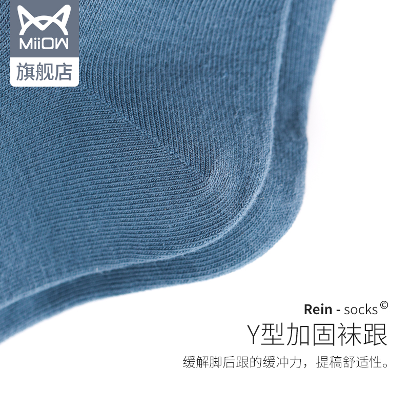 猫人服饰旗舰店猫人春夏中筒男士袜防滑运动新疆棉袜长筒休闲商务透气吸汗短袜子2
