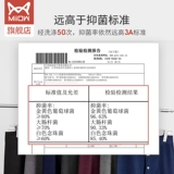 Бархатные флисовые удерживающие тепло демисезонные штаны, базовое термобелье, увеличенная толщина