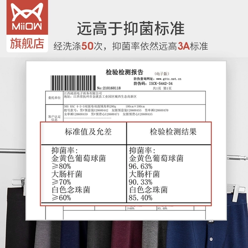 Бархатные флисовые удерживающие тепло демисезонные штаны, базовое термобелье, увеличенная толщина