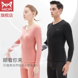 Бархатное удерживающее тепло зимнее нижнее белье, флисовое термобелье, штаны, комплект, 60 шт, увеличенная толщина