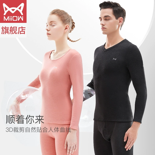 Бархатное удерживающее тепло зимнее нижнее белье, флисовое термобелье, штаны, комплект, 60 шт, увеличенная толщина