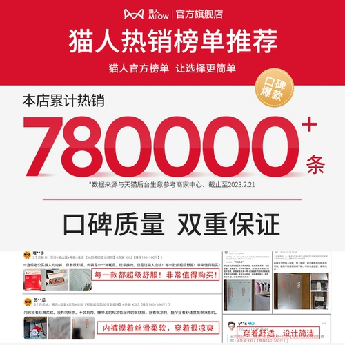 Трусы, дышащие шорты, штаны, большой размер