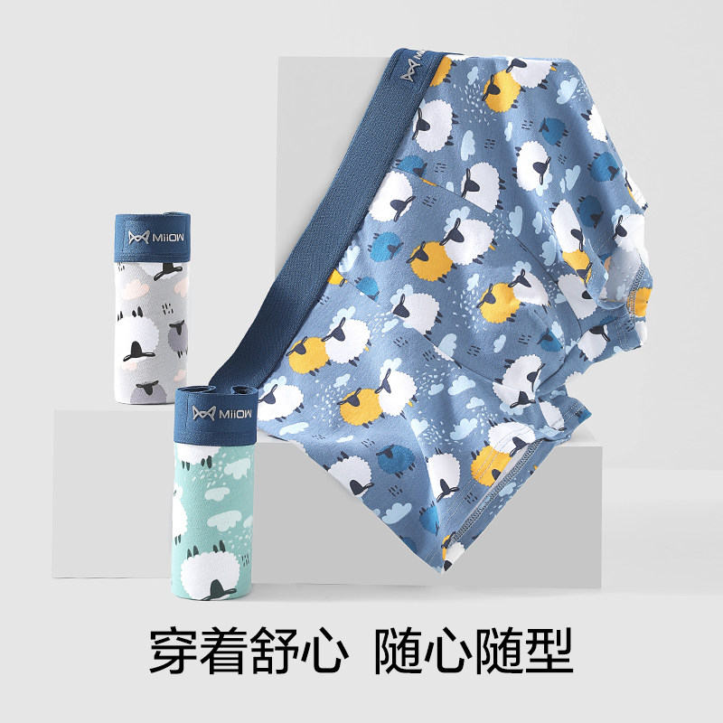 猫人男士内裤纯棉无痕透气抑菌四角裤青少年运动平角裤衩短裤头M2