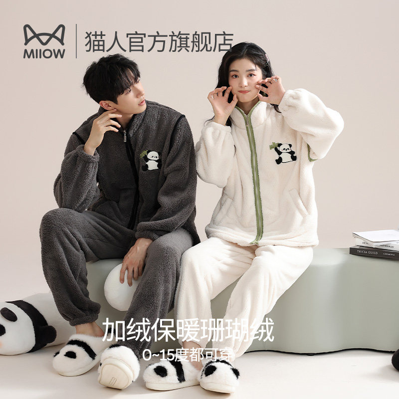  猫人服饰睡衣/家居服套装