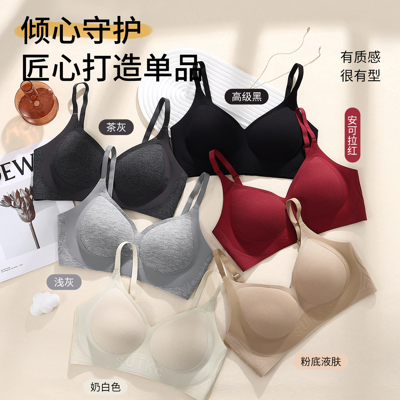 猫人内衣女小胸聚拢收副乳防下垂2025新款本命年红色无痕文胸罩,淘宝优惠券,粉丝福利购,淘宝优惠卷