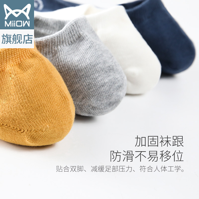 猫人服饰旗舰店猫人袜子男薄款船袜夏季透气防臭运动潮ins吸汗浅口低帮隐形短袜3
