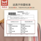 Бархатное удерживающее тепло нижнее белье подходит для мужчин и женщин для влюбленных, антибактериальное демисезонное термобелье, увеличенная толщина