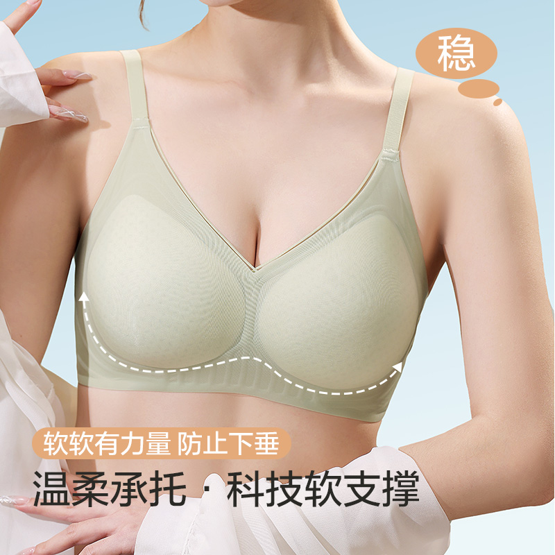 猫人内衣女夏季薄款美背无痕收副乳防下垂新款冰丝小胸聚拢文胸罩