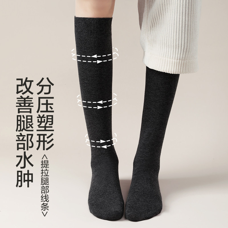 猫人小腿袜女春秋压力显瘦纯棉长筒袜日系秋冬JK中筒及膝女士长袜,淘宝优惠券,粉丝福利购,淘宝优惠卷