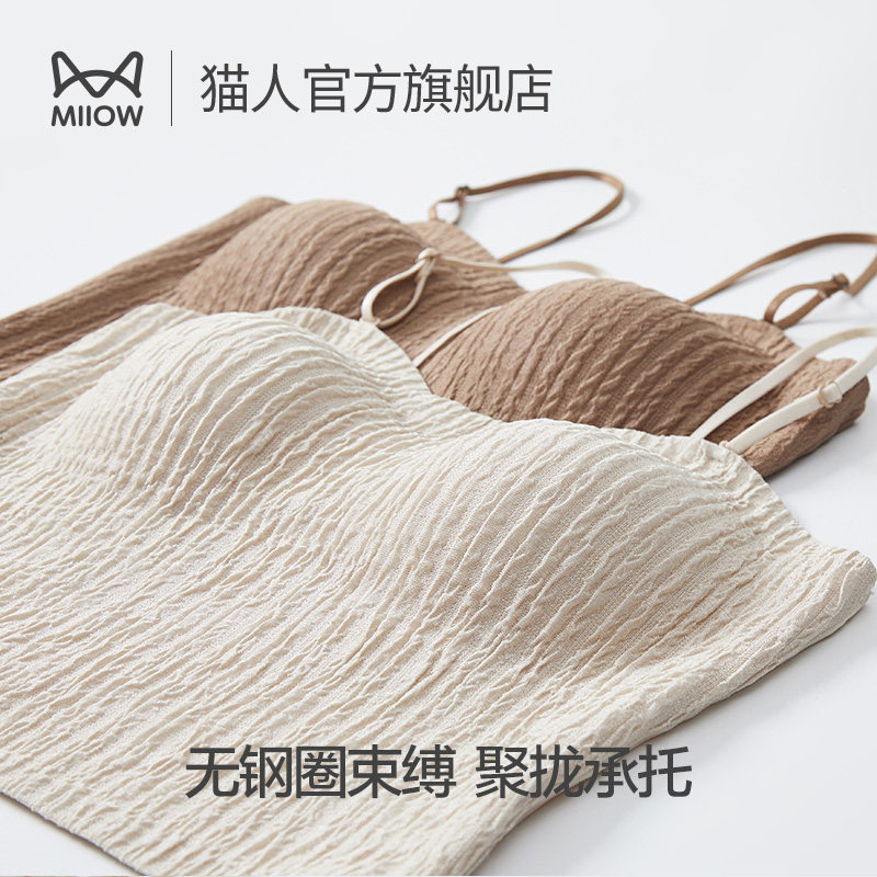 猫人细肩带女内搭带薄防下垂抹胸 猫人服饰吊带/背心/T恤