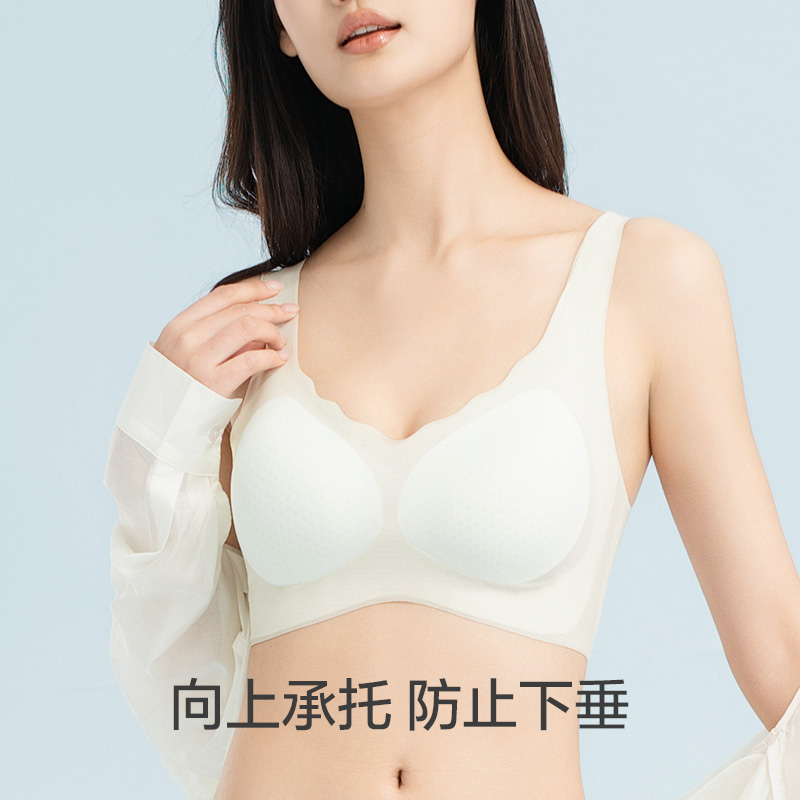 猫人内衣女美背无痕收副乳春夏新款胸罩小胸聚拢无钢圈透气文胸