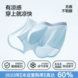 Cat Man 120 Ледяные шелковые мужские брюки Cirkin Corporal штаны дышать мужчинами пластиковые брюки крутые брюки мальчики штаны голова головы