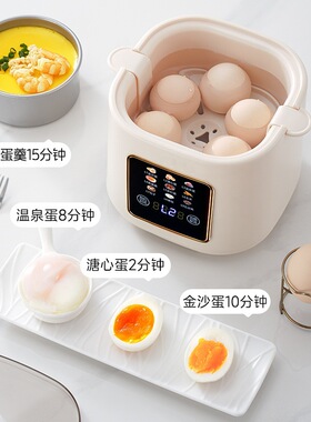 美规110V多功能早餐机自动蒸煮