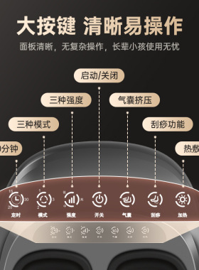 美规110V脚底按摩器热敷足疗机