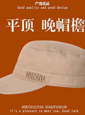 平顶帽户外出游男士弯檐平顶百搭
