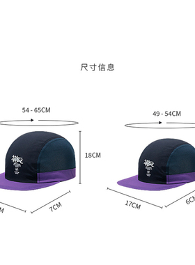 防晒帽棒球帽日式平檐夏季大头围