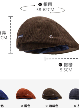 日系复古灯芯绒反戴贝雷帽大头围
