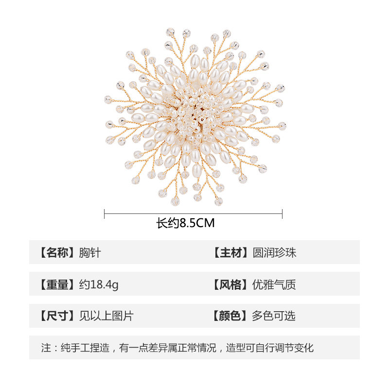 原创设计高档胸针女水晶大衣胸花西装精致配饰韩版珍珠时尚别针扣,淘宝优惠券,粉丝福利购,淘宝优惠卷