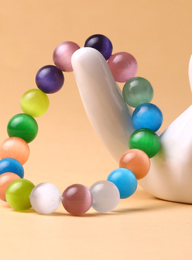 彩色猫眼石手串女款小众高级感琉璃手串猫眼石单圈手链