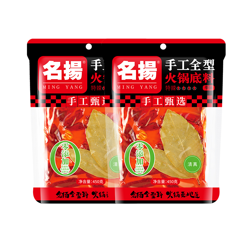 名扬迷你牛油特辣微辣火锅底料450g*2袋四川成都火锅冒菜麻辣烫料 - 图2