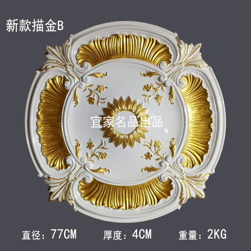 Полиуретановая потолочная круглая лампа для гостиной, фонарь для спальни, патрон для лампы, люстра