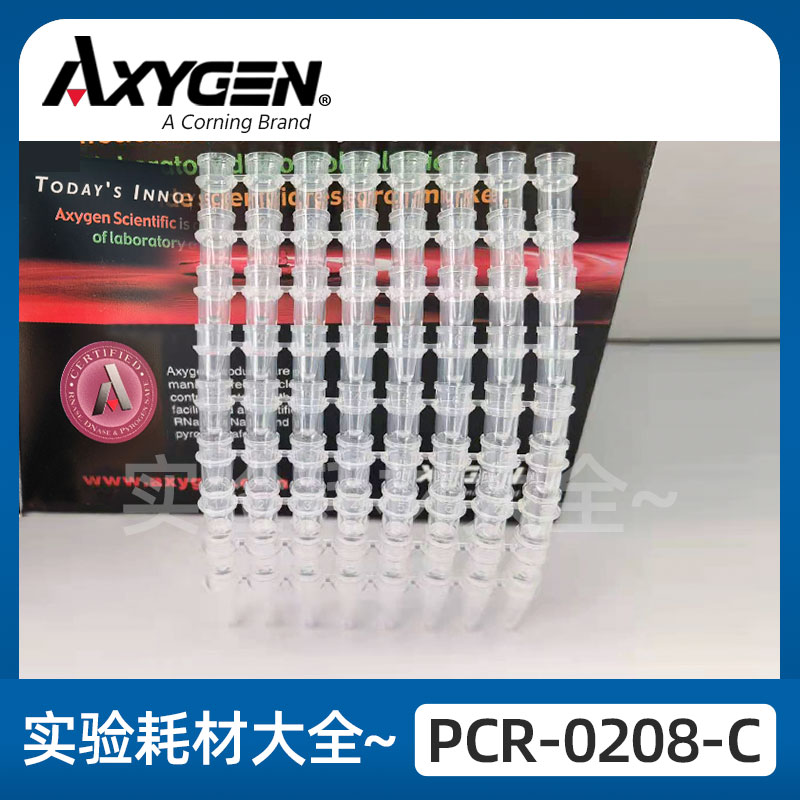 爱思进八连管Axygen0.2ml八联管排平盖PCR-0208-C八连排荧光定量 - 图3