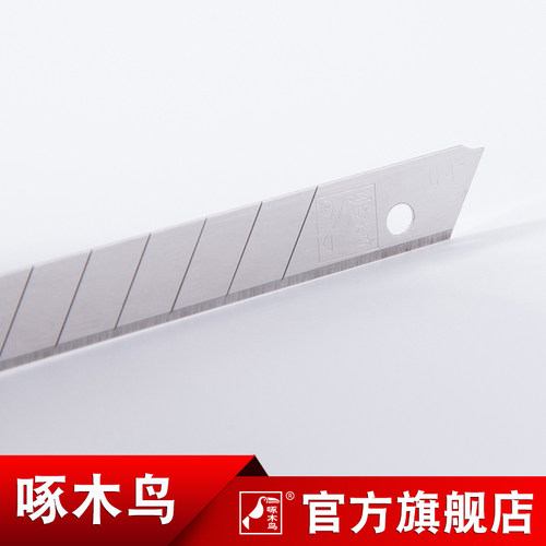 啄木鸟美工刀片9mm小号贴墙纸壁纸壁布墙布专用工具黑刃刀片 - 图2