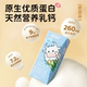 Beifei buffalo pure milk 200ml*10 boxes Guangxi