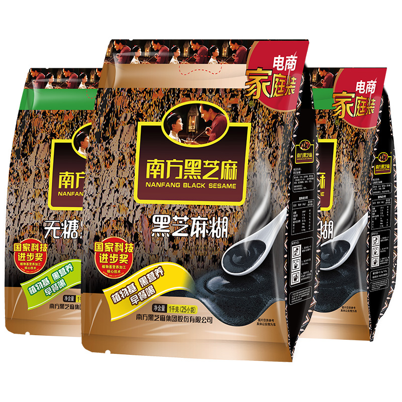 南方黑芝麻糊原味/无糖1000g*3袋即食谷物营养早餐代餐黑芝麻糊粉