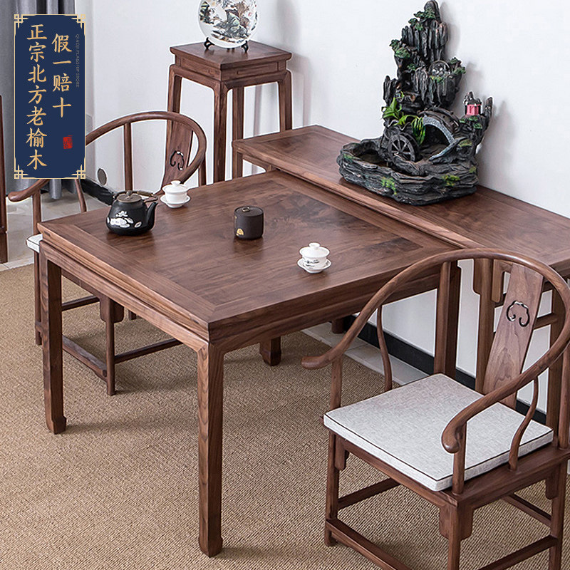 新中式正方形桌子实木方桌八仙桌子餐桌椅组合八仙桌老榆木茶桌椅_虎窝淘