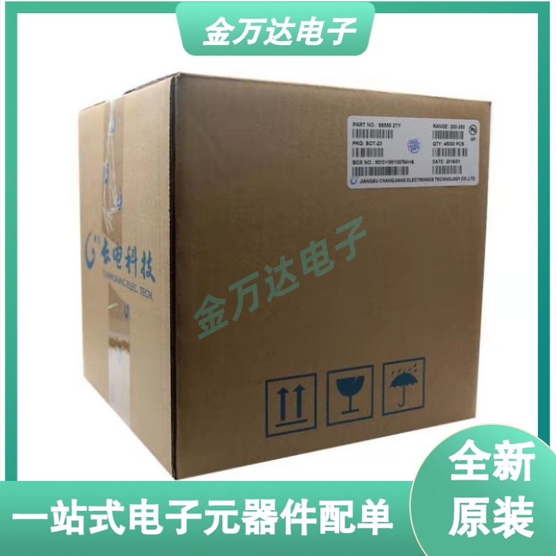 全新原装贴片 TC4424AVOA713 SOIC-8 MOSFET 双路驱动器芯片 - 图2