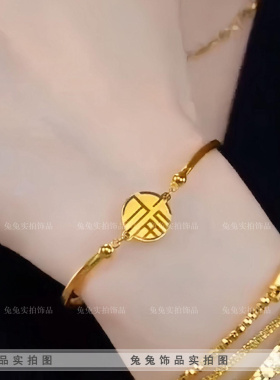 钛钢福字圆牌弯管手环国风手链