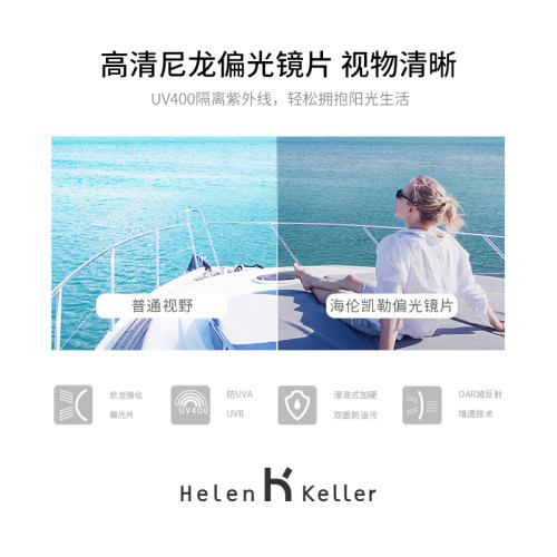 海伦凯勒墨镜女款2025高级感眼镜飞行员太阳镜偏光防紫外线显瘦 - 图3
