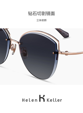 海伦凯勒猫耳墨镜韩版潮流h8923