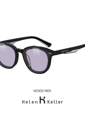 海伦凯勒偏光防紫外线王一博同款