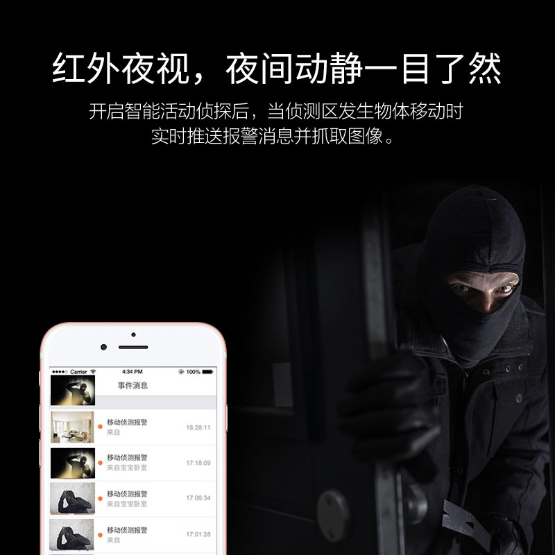 摄像头监控家用无线wifi远程手机360度无死角室内高清监控器套装