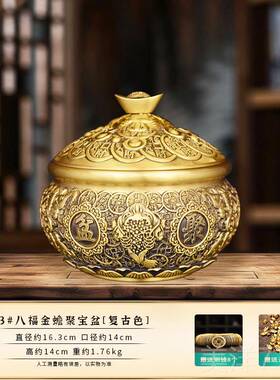高档纯盖子家聚宝盆招财带聚财摆件八方来财铜结婚客厅办公室桌面
