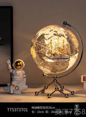 高档升级款帆船地球仪摆件带灯轻高档025新款男光孩生2日礼物女奢