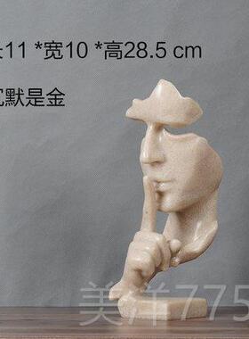 高档创意虚像简现代默是金艺办公室客厅艺术房沉间装饰摆件约工品
