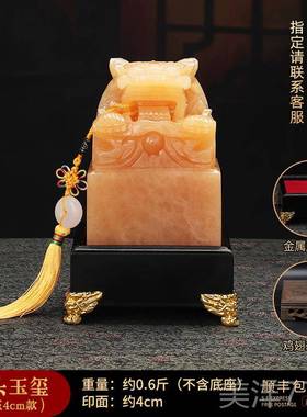 高档龙头玉大印章定摆玺件老板办公桌招财工艺品领创意送导商务礼
