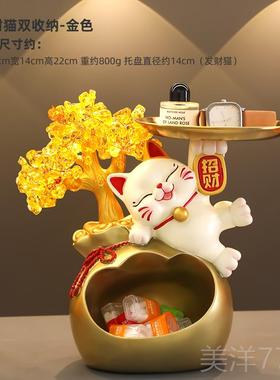 高档招家财猫收钥匙纳玄摆件装饰品入户门口鞋柜客厅居关乔迁礼物