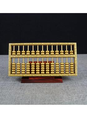 高档黄铜算大盘，纯铜制，坚固加厚，尺寸13槽风水饰品，可客用办