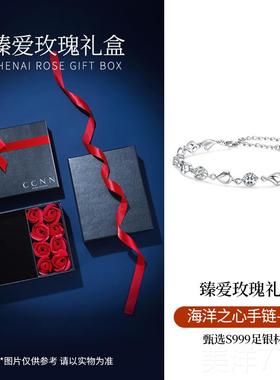 高档海洋之心999纯银链女生日银设轻奢小众款计手饰品生手礼物送