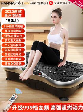 高档汗马甩机抖律动瘦肚肚子大脂腩减小腹赘肉燃脂懒人运抖动减肥